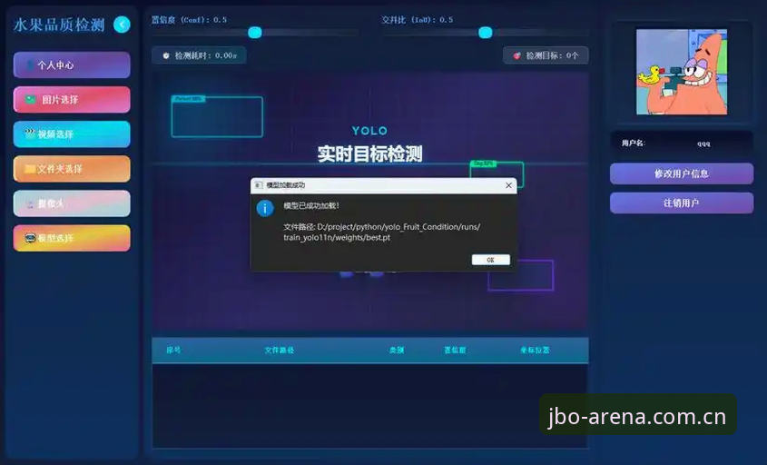竞博体育iOS版最新动态：老用户实测分享，下载体验全揭秘