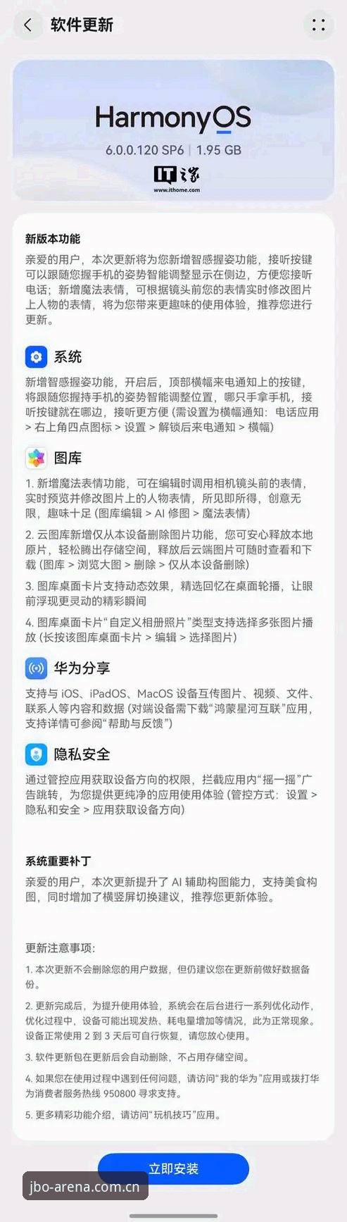 竞博官方入口手机版常见问题解决教程：从安装到流畅体验的操作指南