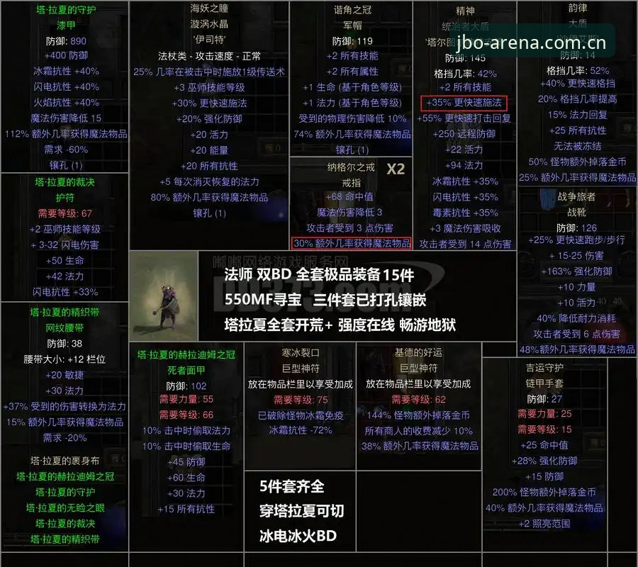 竞博视角深度解析：维拉30年冠军荒终结与埃梅里欧联霸业全面解读