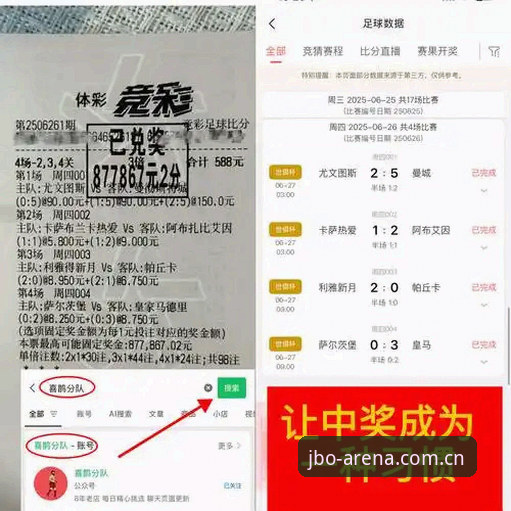 JBO竞博平台全面评测：从APP体验到竞猜玩法，这份报告告诉你值不值得选