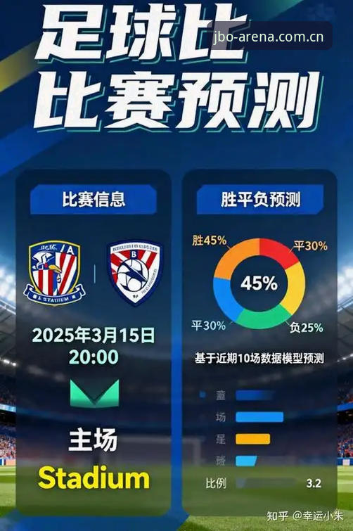 如何通过竞博竞猜推荐2026最新版本提升你的娱乐体验？